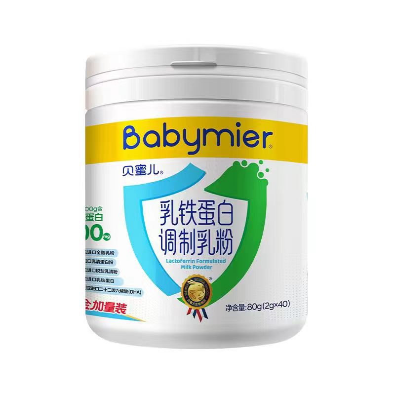 貝蜜兒乳鐵蛋白調制乳粉（鉑金版）