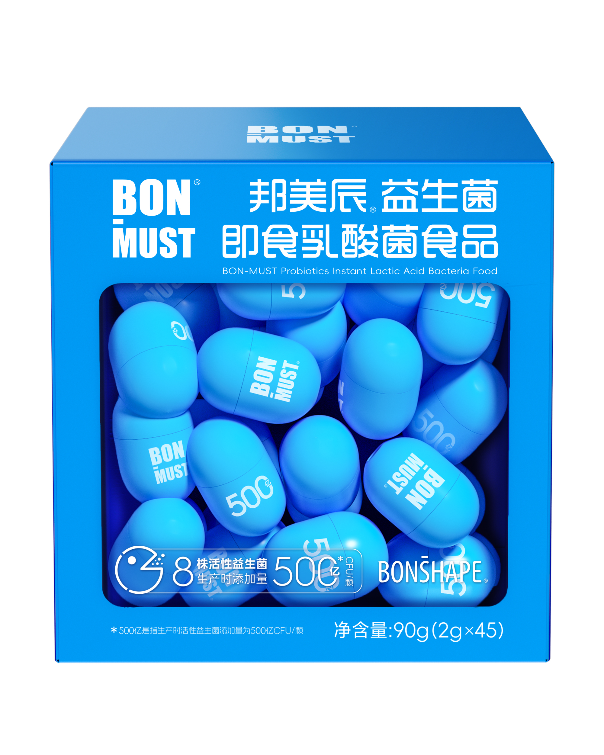 BON-MUST邦美辰益生菌45顆 （淺藍(lán)瓶）